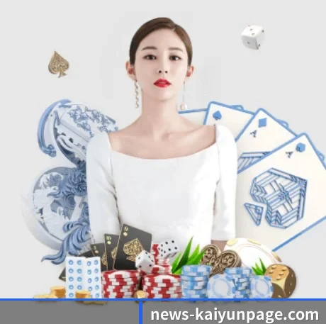 开云电脑版 APP